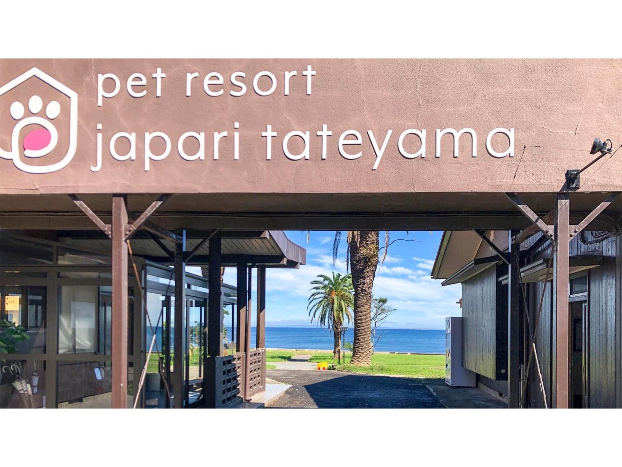 Japari Tateyama - Vacation Stay 84018V Exteriér fotografie